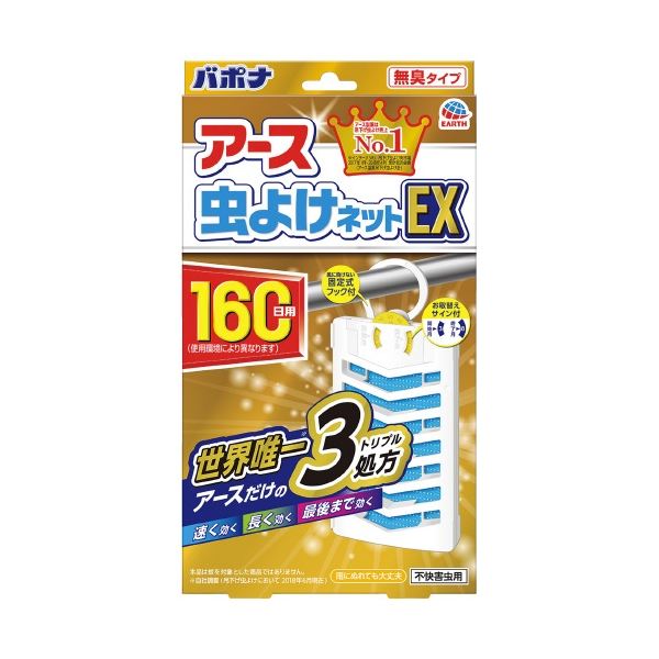 アース製薬 アース 虫よけネットEX 160日用 6個