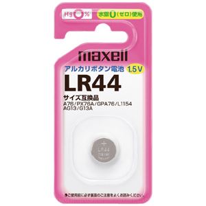 (まとめ) マクセル アルカリボタン電池 LR44 10個入(1個入り×10パック) 【×3セット】