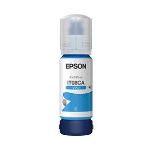 エプソン(EPSON) 【純正】 インクボトル シアン IT08CA