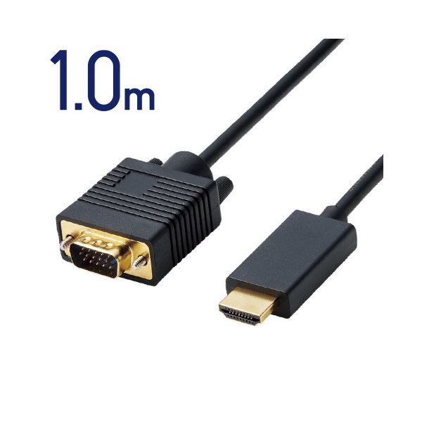 エレコム 変換ケーブル HDMI-VGA 1m CAC-HDMIVGA10BK