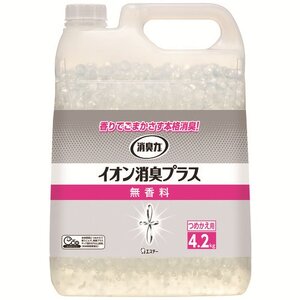 エステー 消臭力 クリアビーズ 詰め替え 無香料 4.2kg