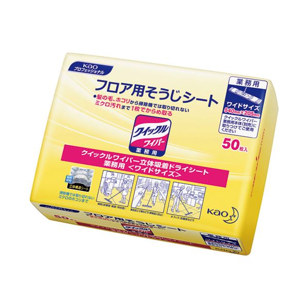 花王 クイックルワイパ取替シート 立体吸着ドライ 600枚(50枚×12パック)