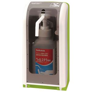 サラヤ ノータッチ式ディスペンサー GUD-500-PHJ 【消毒液別売】