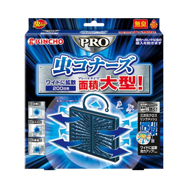 大日本除蟲菊 虫コナーズPRO プレートタイプ 200日用 無臭