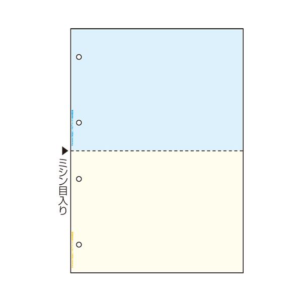 ヒサゴ マルチ帳票FSC A4カラー2面4穴1200FSC2011Z