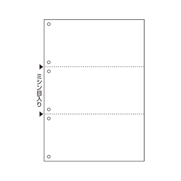ヒサゴ マルチ帳票FSC A4白紙3面6穴1200枚FSC2005Z