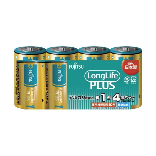 （まとめ）富士通 乾電池LongLifePlus 単1形4本 LR20LP（4S）（×5セット）