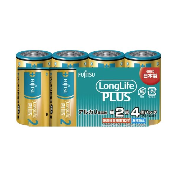 （まとめ）富士通 乾電池LongLifePlus 単2形4本 LR14LP（4S）（×5セット）