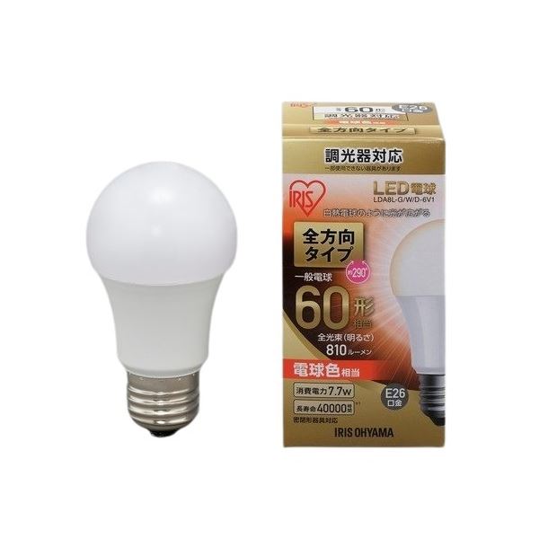 アイリスオーヤマ LED電球60WE26全方調光電球LDA8L-G／W／D-6V1