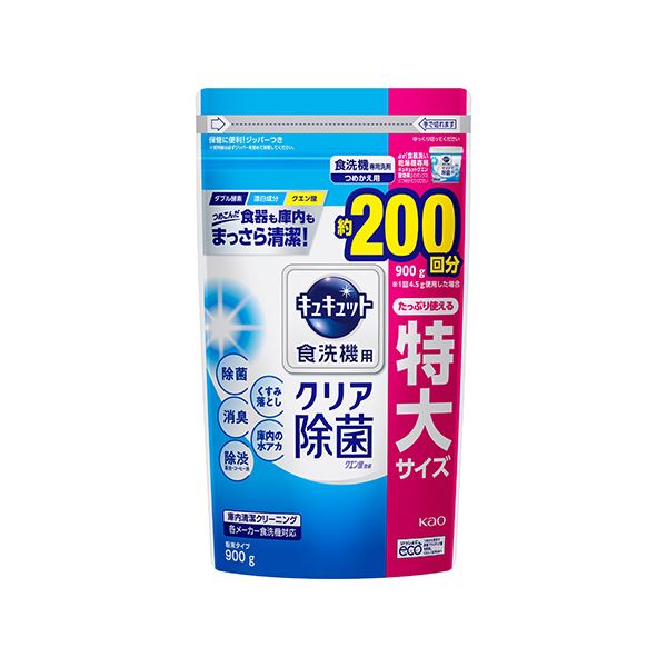 （まとめ）花王 食洗機用キュキュットクエン酸 詰替900g（×3セット）