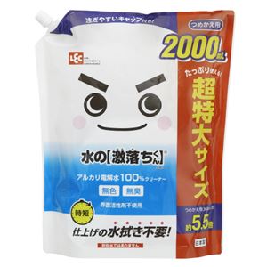 （まとめ）レック 水の激落ちくん詰替 2000mL（×3セット）