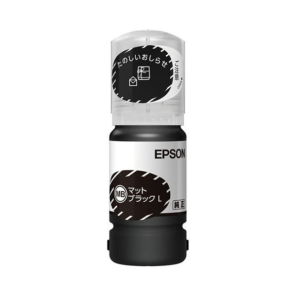 純正品 EPSON インクボトルマットブラックL45ml KEN-MB-L