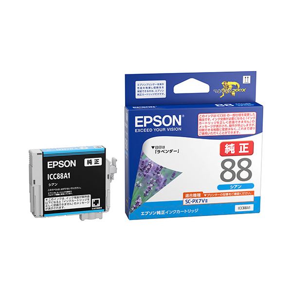 純正品 EPSON インクジェットカートリッジICC88A1シアン