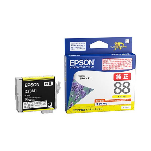 純正品 EPSON IJカートリッジ ICY88A1 イエロー