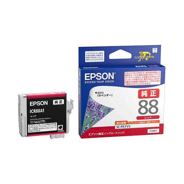 純正品 EPSON インクジェットカートリッジICR88A1レッド