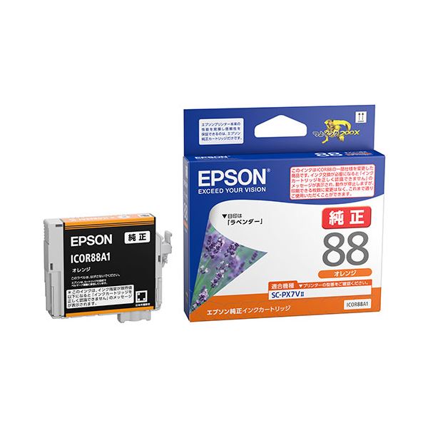 純正品 EPSON IJカートリッジ ICOR88A1 オレンジ