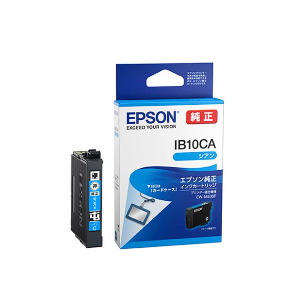 純正品 EPSON インクカートリッジ シアン IB10CA