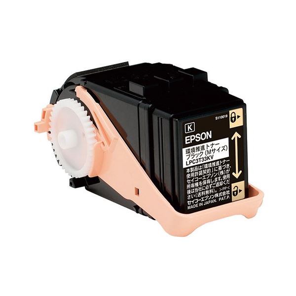 純正品 EPSON 環境推進トナー LPC3T33KV ブラック