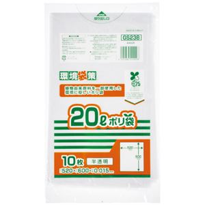 （まとめ）ジャパックス MAXバイオマス25%ポリ袋 20L半透明 10枚（×10セット）