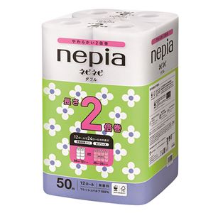ネピア ネピネピトイレットロール2倍巻W 50m×12R