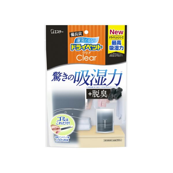 エステー 備長炭ドライペット クリア12個