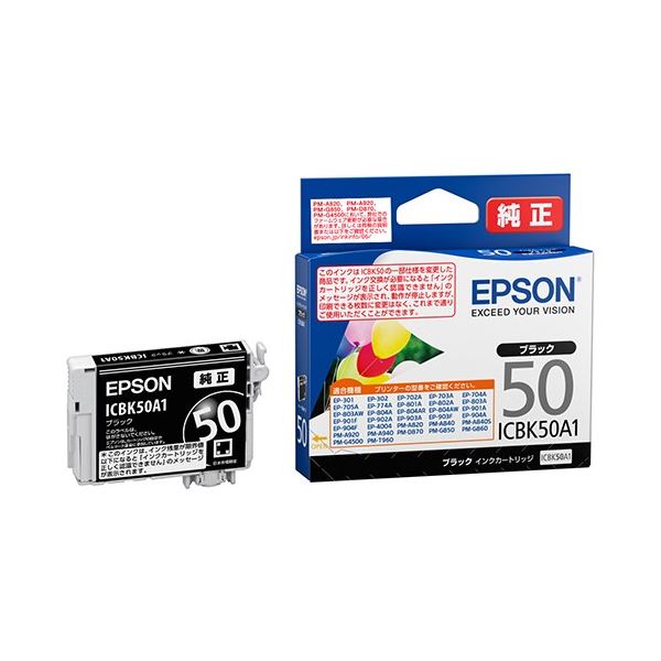 純正品 EPSON IJカートリッジ ICBK50A1 ブラック 5個