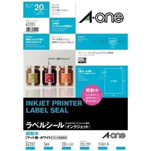 エーワン ラベルシールIJ超耐水マット1面 62201 20枚