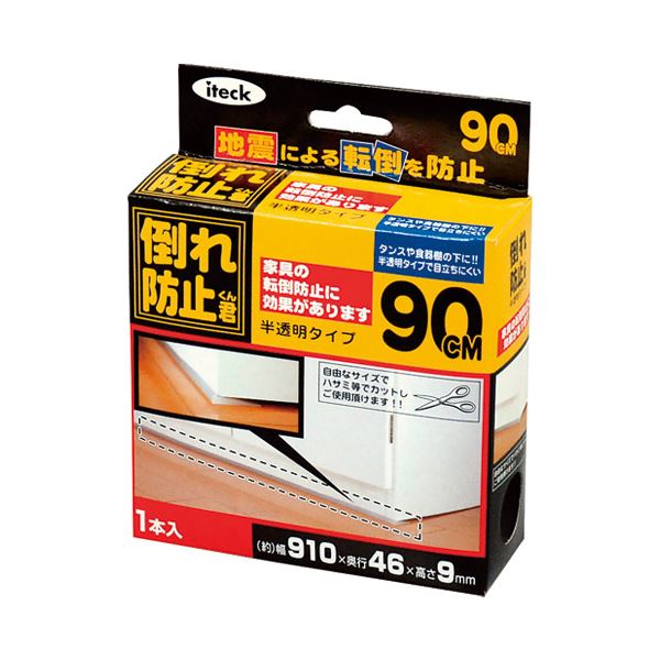 【まとめ】 アイテック 倒れ防止君半透明タイプ 90cm KEQ9-90 【×3セット】