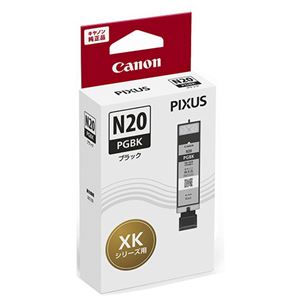 【まとめ】 キヤノン インクタンク XKI-N20PGBK ブラック 【×2セット】