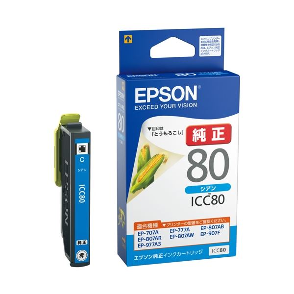 【まとめ】 EPSON インクカートリッジ ICC80 シアン 【×2セット】