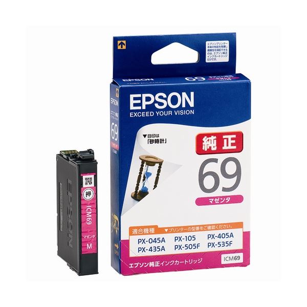 【まとめ】 EPSON インクカートリッジ ICM69マゼンタ 【×2セット】