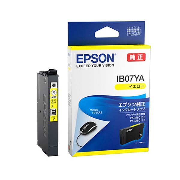 【まとめ】 EPSON インクカートリッジ イエロー IB07YA 【×2セット】