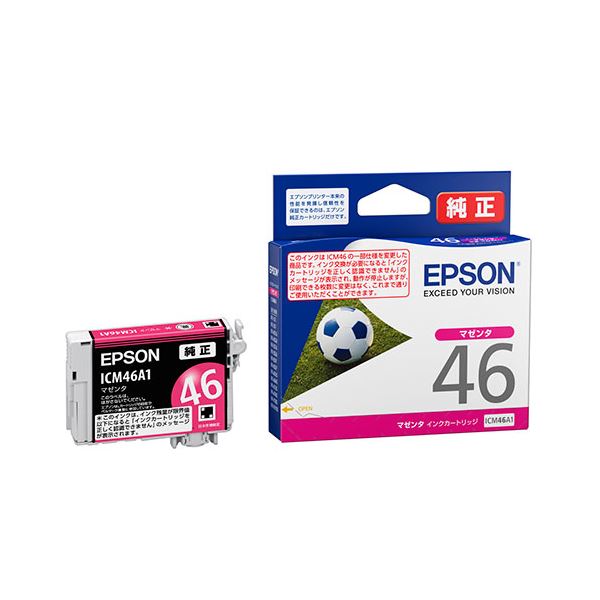 【まとめ】 EPSON IJカートリッジ ICM46A1 マゼンタ 【×2セット】