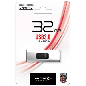 HIDISC フラッシュメモリー 32GB HDUF124S32G3シルバー