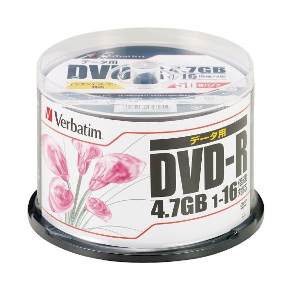 Verbatim ＤＶＤ‐Ｒ [4.7GB] DHR47JPP50C 250枚