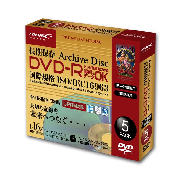 HIDISC DVD-R 長期保存 HDDR12JCP5SCAR 5枚