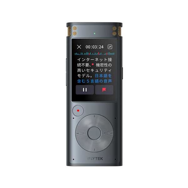 iFLYTEK 自動文字起こし VOITER SR302Pro