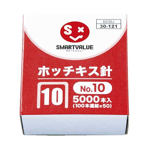 【まとめ】 スマートバリュー ホッチキス針10号100本連結5000本 B238J 【×20セット】