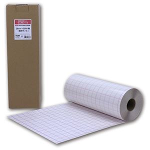 ネーシェン ブックカバーE 28cm×50M(菊判サイズ)