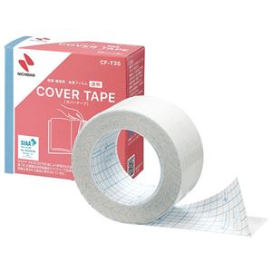 【まとめ】 ニチバン カバーテープ CF-T35 35mmX8m 【×3セット】
