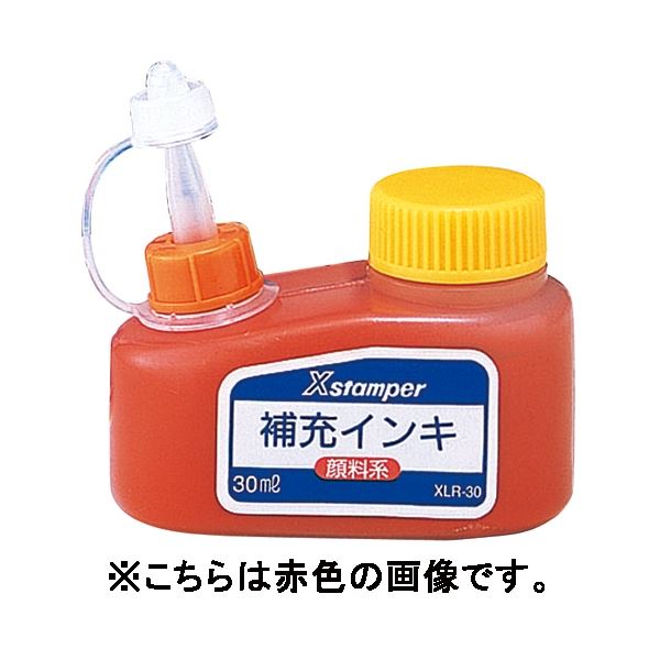 【まとめ】 シヤチハタ Xスタンパー補充インキ30ml XLR-30 緑 顔料 【×3セット】