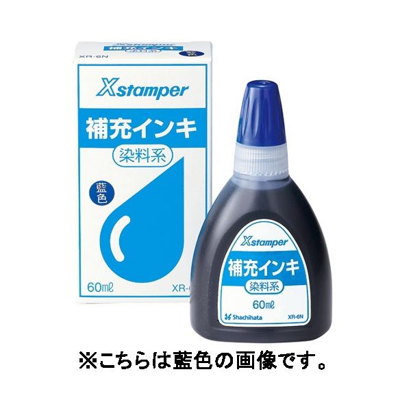 【まとめ】 シヤチハタ Xスタンパー補充インキ60ml XR-6N 朱 染料 【×2セット】