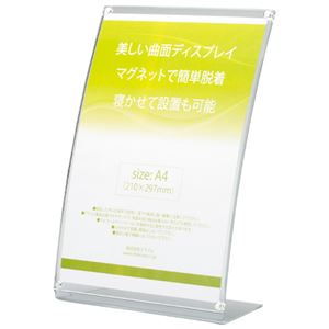 【まとめ】 スマイル マグネット曲面サインホルダー741286 A4 【×5セット】