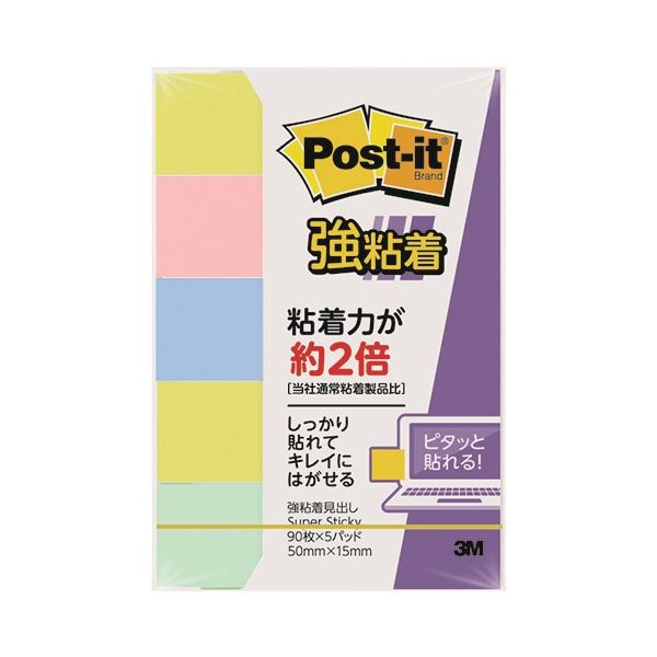 【まとめ】 スリーエム ジャパン Post-it強粘着50mm×15mmパステル4色 5個 【×10セット】