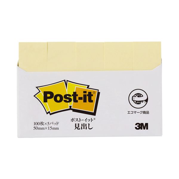 【まとめ】 スリーエム ジャパン Post-it 再生紙見出し 700RP-YN イエロー 【×5セット】