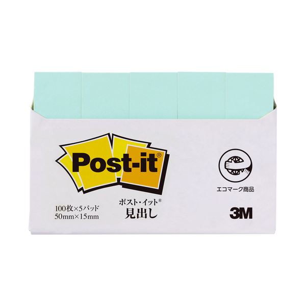 【まとめ】 スリーエム ジャパン Post-it 再生紙見出し 700RP-GN グリーン 【×5セット】