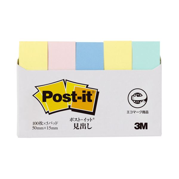 【まとめ】 スリーエム ジャパン Post-it 再生紙見出し 700RP-K 混色 【×5セット】