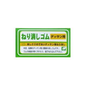 【まとめ】 シード ねり消しゴム2 EK-NK1A 【×20セット】