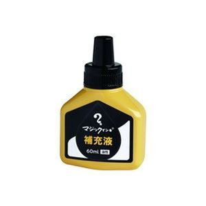 【まとめ】 寺西化学工業 マジック 補充インキ 60ml 黒 【×5セット】