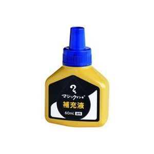 【まとめ】 寺西化学工業 マジック 補充インキ 60ml 青 【×5セット】